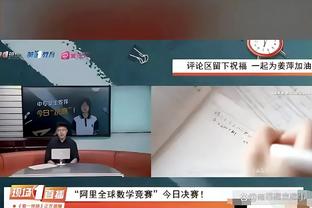 字母哥以85%+命中率砍至少40分10板5助 联盟近40年首人